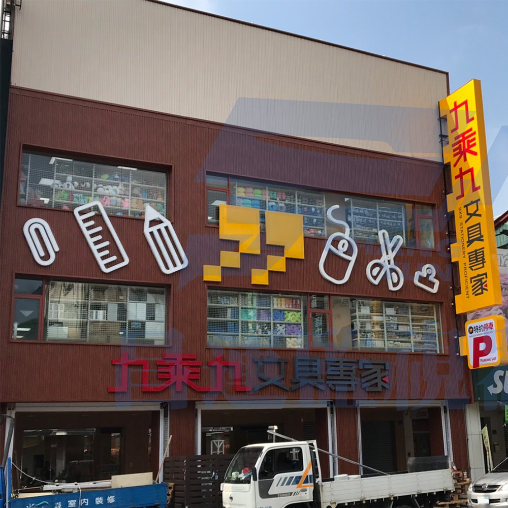 屏東縣監視器安裝案例 屏東縣監視器安裝案例