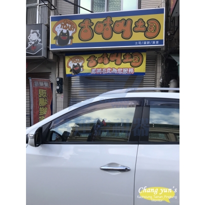 高雄市鳳山區監視器安裝案例 監視系統推薦安裝廠商 高雄市鳳山區監視器安裝案例 監視系統推薦安裝廠商