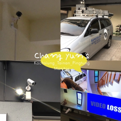 高雄市楠梓區監視器安裝案例 監視系統推薦安裝廠商 高雄市楠梓區監視器安裝案例 監視系統推薦安裝廠商
