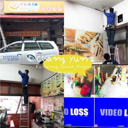 高雄市小港區監視器安裝案例 監視系統推薦安裝廠商 高雄市小港區監視器安裝案例 監視系統推薦安裝廠商