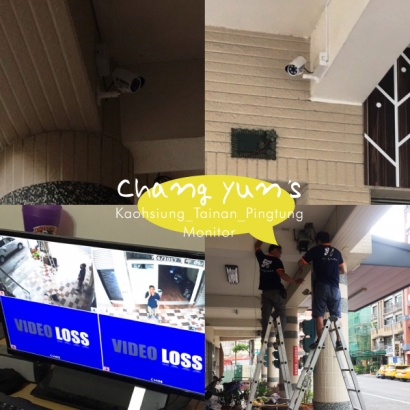 高雄市左營區監視器安裝案例 監視系統推薦安裝廠商 高雄市左營區監視器安裝案例 監視系統推薦安裝廠商