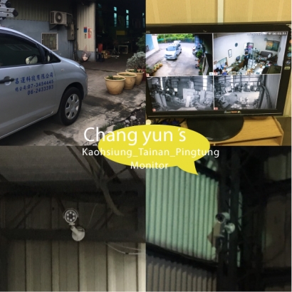 台南市歸仁區監視器安裝案例 監視系統推薦安裝廠商 台南市歸仁區監視器安裝案例 監視系統推薦安裝廠商
