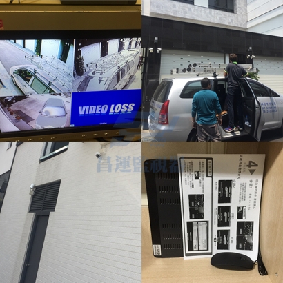 台南市永康區監視器安裝案例 監視系統推薦安裝廠商 台南市永康區監視器安裝案例 監視系統推薦安裝廠商