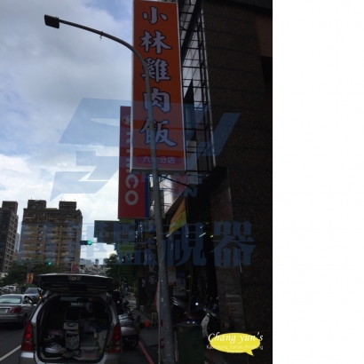 高雄市左營區監視器安裝案例 監視系統推薦安裝廠商 高雄市左營區監視器安裝案例 監視系統推薦安裝廠商