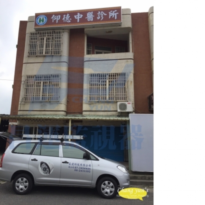 嘉義縣 東石鄉監視器安裝案例 監視系統推薦安裝廠商 嘉義縣 東石鄉監視器安裝案例 監視系統推薦安裝廠商