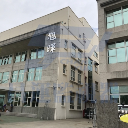 台南市安南區監視器安裝案例 監視系統推薦安裝廠商 台南市安南區監視器安裝案例 監視系統推薦安裝廠商