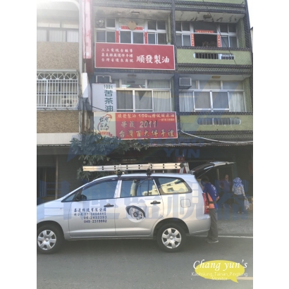 嘉義縣六腳鄉監視器安裝案例 監視系統推薦安裝廠商 嘉義縣六腳鄉監視器安裝案例 監視系統推薦安裝廠商