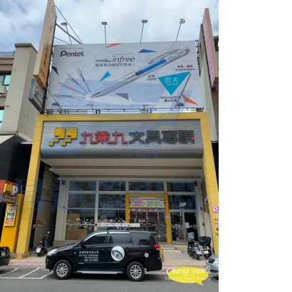 高雄市左營區監視器安裝案例 監視系統推薦安裝廠商 高雄市左營區監視器安裝案例 監視系統推薦安裝廠商