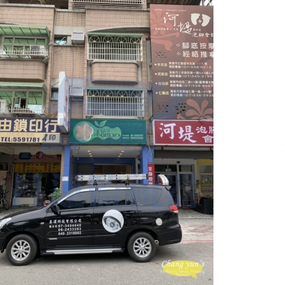 高雄市左營區監視器安裝案例 監視系統推薦安裝廠商 高雄市左營區監視器安裝案例 監視系統推薦安裝廠商