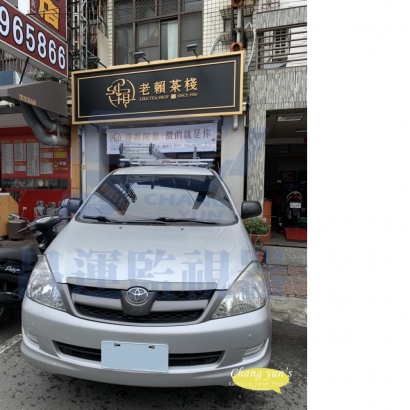 高雄市三民區監視器安裝案例 監視系統推薦安裝廠商 高雄市三民區監視器安裝案例 監視系統推薦安裝廠商