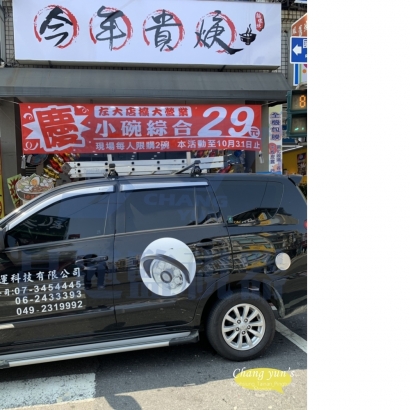 高雄市左營區監視器安裝案例 監視系統推薦安裝廠商 高雄市左營區監視器安裝案例 監視系統推薦安裝廠商