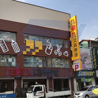 屏東縣屏東市監視器安裝案例 監視系統推薦安裝廠商 屏東縣屏東市監視器安裝案例 監視系統推薦安裝廠商