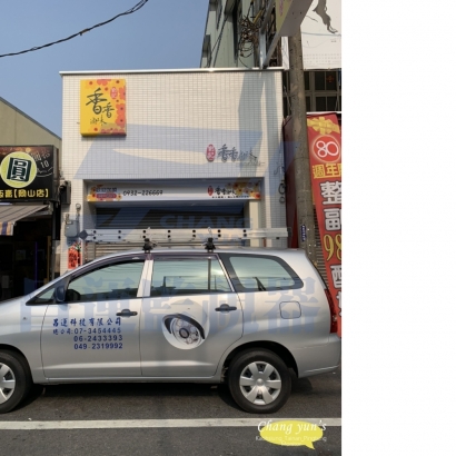高雄市岡山區監視器安裝案例 監視系統推薦安裝廠商 高雄市岡山區監視器安裝案例 監視系統推薦安裝廠商