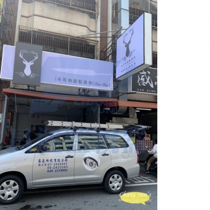 台南市東區監視器安裝案例 監視系統推薦安裝廠商 台南市東區監視器安裝案例 監視系統推薦安裝廠商