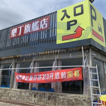 屏東縣車城鄉監視器安裝案例 監視系統推薦安裝廠商 屏東縣車城鄉監視器安裝案例 監視系統推薦安裝廠商