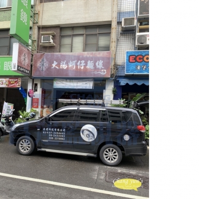 高雄市左營區監視器安裝案例 監視系統推薦安裝廠商 高雄市左營區監視器安裝案例 監視系統推薦安裝廠商