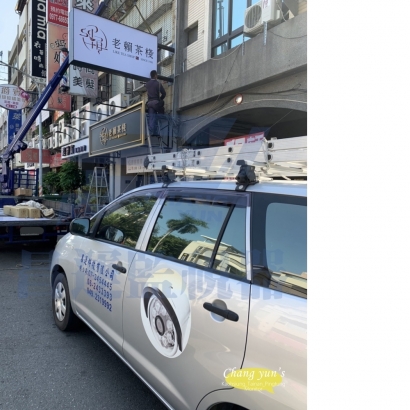 高雄市新興區監視器安裝案例 監視系統推薦安裝廠商 高雄市新興區監視器安裝案例 監視系統推薦安裝廠商