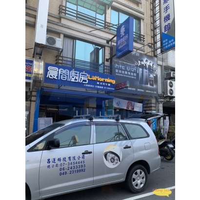 高雄市左營區監視器安裝案例 監視系統推薦安裝廠商 高雄市左營區監視器安裝案例 監視系統推薦安裝廠商