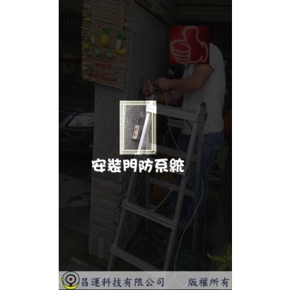 高雄市門禁安裝 豪宅影視對講 監視器安裝案例 監視系統推薦安裝廠商 高雄市門禁安裝 豪宅影視對講 監視器安裝案例 監視系統推薦安裝廠商