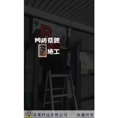 高雄市門禁安裝 屏東某大學門禁 監視器安裝案例 監視系統推薦安裝廠商 高雄市門禁安裝 屏東某大學門禁 監視器安裝案例 監視系統推薦安裝廠商