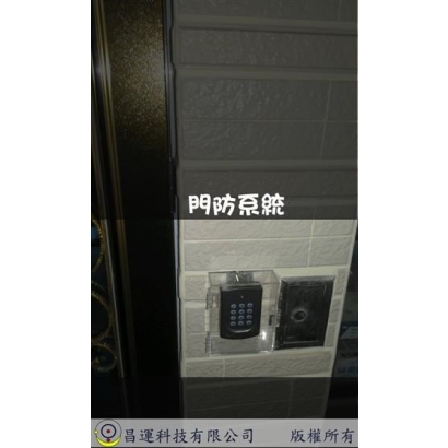 高雄市門禁安裝 Soyal  居家門防系統 監視器安裝案例 監視系統推薦安裝廠商 高雄市門禁安裝 Soyal  居家門防系統 監視器安裝案例 監視系統推薦安裝廠商