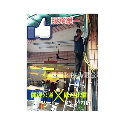 高雄監視器安裝 50嵐 監視器安裝案例 監視系統推薦安裝廠商 高雄監視器安裝 50嵐 監視器安裝案例 監視系統推薦安裝廠商