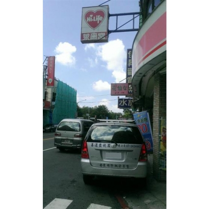 高雄監視器安裝 六龜區 中正路 萊爾富 監視器安裝案例 監視系統推薦安裝廠商 高雄監視器安裝 六龜區 中正路 萊爾富 監視器安裝案例 監視系統推薦安裝廠商