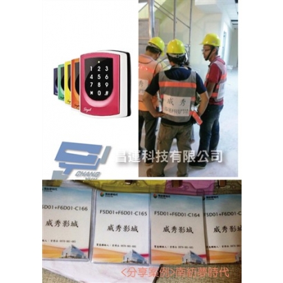 高雄門禁安裝  Soyal 南紡夢時代影城 監視器安裝案例 監視系統推薦安裝廠商 高雄門禁安裝  Soyal 南紡夢時代影城 監視器安裝案例 監視系統推薦安裝廠商