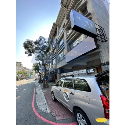 高雄市鼓山區監視器安裝案例 監視系統推薦安裝廠商 高雄市鼓山區監視器安裝案例 監視系統推薦安裝廠商