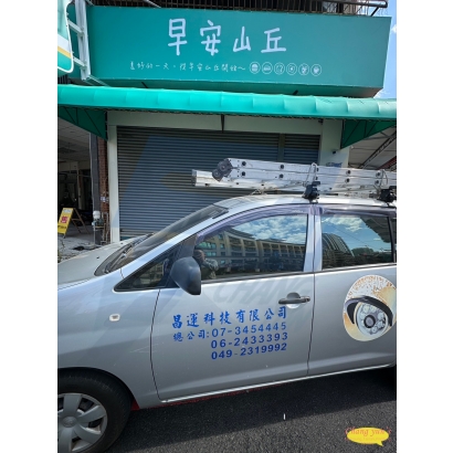 高雄市三民區監視器安裝案例 監視系統推薦安裝廠商 高雄市三民區監視器安裝案例 監視系統推薦安裝廠商