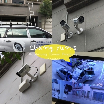 台南市安南區監視器安裝案例 監視系統推薦安裝廠商