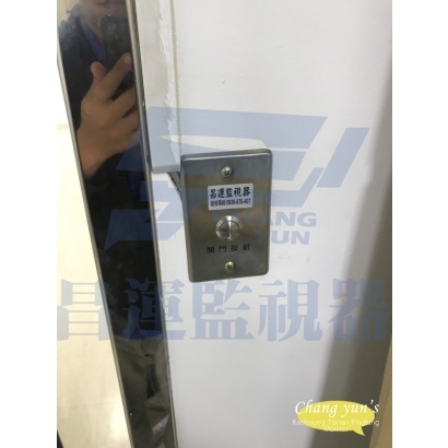 台南市新市區門禁安裝案例 監視系統推薦安裝廠商