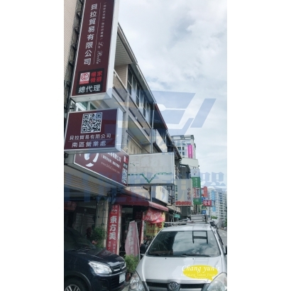 1.jpg台南市北區監視器安裝案例 監視系統推薦安裝廠商