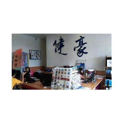 台南監視器安裝 永康區 健豪印刷公司 監視器安裝案例 監視系統推薦安裝廠商