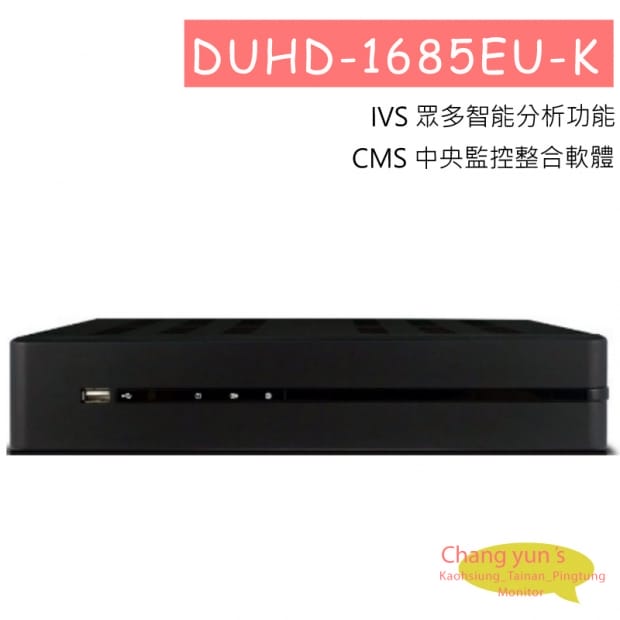 DUHD-1685EU-K 可取 iCATCH DUHD 4K DVR H.265 16CH Digital DVR 專用錄影主機 DUHD-1685EU-K 可取 iCATCH DUHD 4K DVR H.265 16CH Digital DVR 專用錄影主機