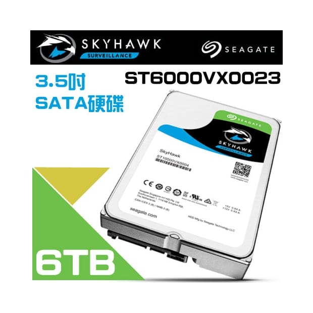 Seagate希捷SkyHawk老鷹( ST6000VX0023) 6TB 3.5吋監控系統硬碟 Seagate希捷SkyHawk老鷹( ST6000VX0023) 6TB 3.5吋監控系統硬碟
