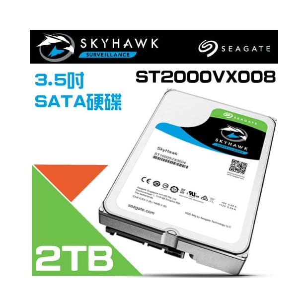 Seagate希捷SkyHawk老鷹( ST2000VX008) 2TB 3.5吋監控系統硬碟 Seagate希捷SkyHawk老鷹( ST2000VX008) 2TB 3.5吋監控系統硬碟