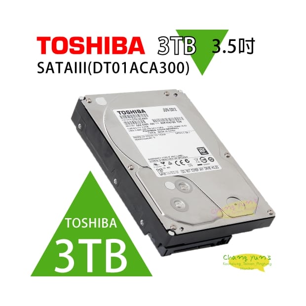 TOSHIBA 3TB 3.5吋 SATAIII 硬碟 7200轉(DT01ACA300)監控系統硬碟 TOSHIBA 3TB 3.5吋 SATAIII 硬碟 7200轉(DT01ACA300)監控系統硬碟