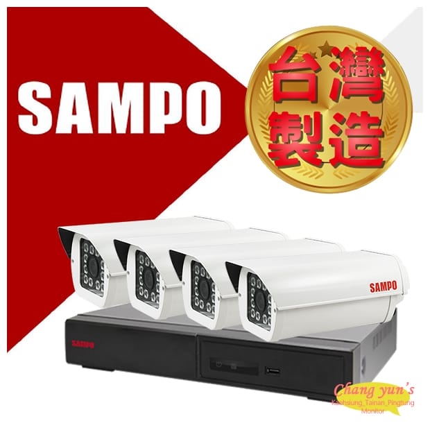 屏東監視器 SAMPO 聲寶 4路4鏡優惠組合 DR-TWEX3-4 VK-TW2C98H 2百萬畫素紅外線攝影機 監視器 屏東監視器 SAMPO 聲寶 4路4鏡優惠組合 DR-TWEX3-4 VK-TW2C98H 2百萬畫素紅外線攝影機 監視器