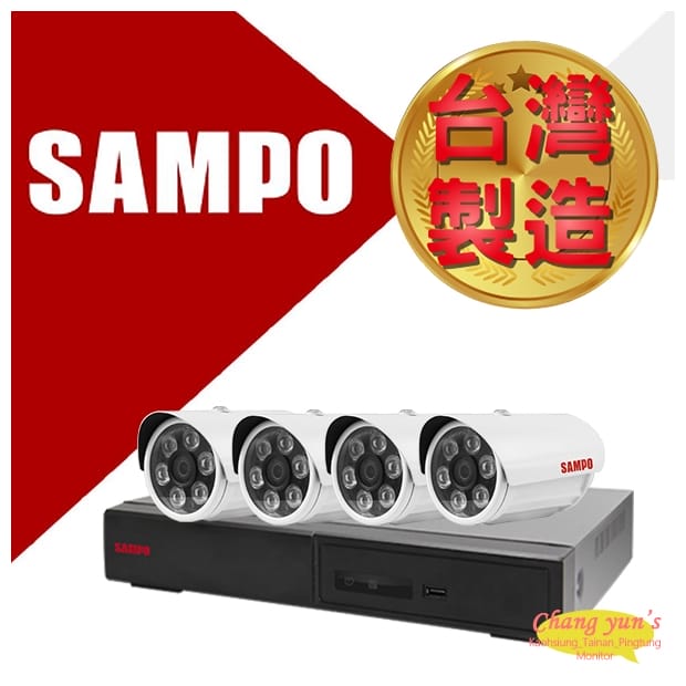 屏東監視器 SAMPO 聲寶 4路4鏡優惠組合 DR-TWEX3-4 VK-TW2C66H 2百萬畫素紅外線攝影機 監視器 屏東監視器 SAMPO 聲寶 4路4鏡優惠組合 DR-TWEX3-4 VK-TW2C66H 2百萬畫素紅外線攝影機 監視器