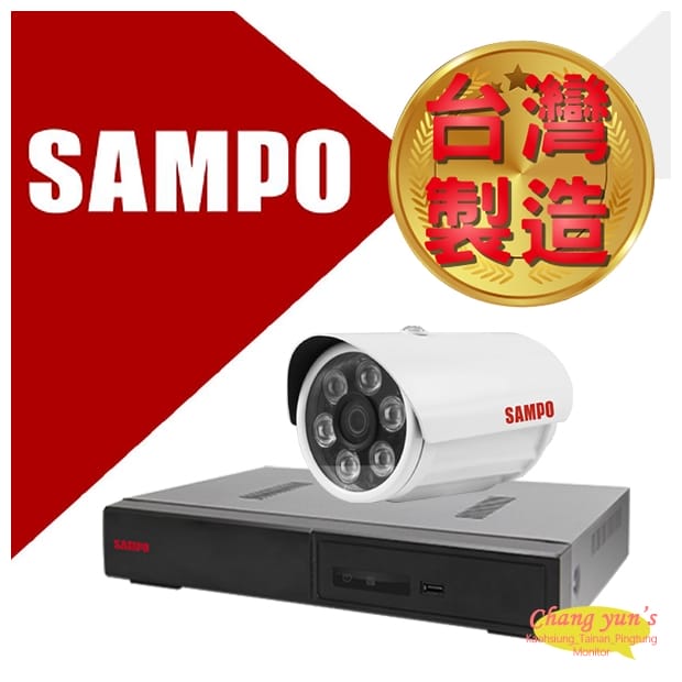 屏東監視器 SAMPO 聲寶 4路1鏡優惠組合 DR-TWEX3-4 VK-TW2C66H 2百萬畫素紅外線攝影機 監視器 屏東監視器 SAMPO 聲寶 4路1鏡優惠組合 DR-TWEX3-4 VK-TW2C66H 2百萬畫素紅外線攝影機 監視器