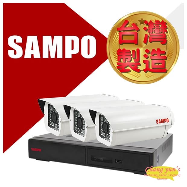 台南監視器 SAMPO 聲寶 4路3鏡優惠組合 DR-TWEX3-4 VK-TW2C98H 2百萬畫素紅外線攝影機 監視器 台南監視器 SAMPO 聲寶 4路3鏡優惠組合 DR-TWEX3-4 VK-TW2C98H 2百萬畫素紅外線攝影機 監視器