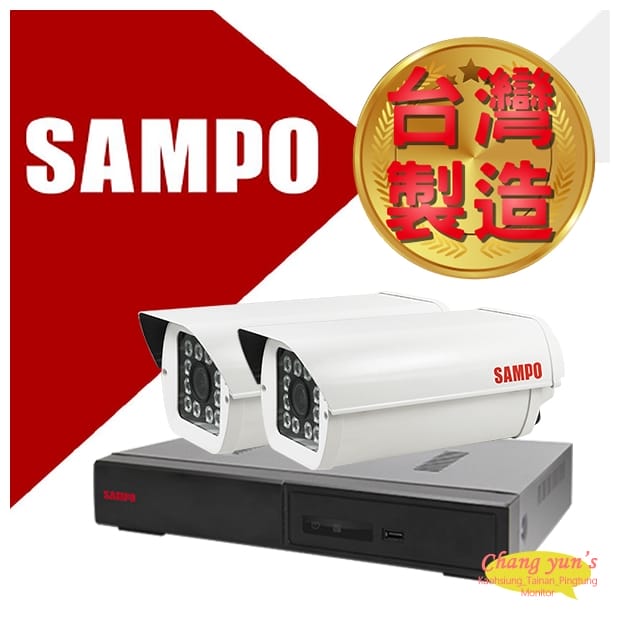 台南監視器 SAMPO 聲寶 4路2鏡優惠組合 DR-TWEX3-4 VK-TW2C98H 2百萬畫素紅外線攝影機 監視器 台南監視器 SAMPO 聲寶 4路2鏡優惠組合 DR-TWEX3-4 VK-TW2C98H 2百萬畫素紅外線攝影機 監視器