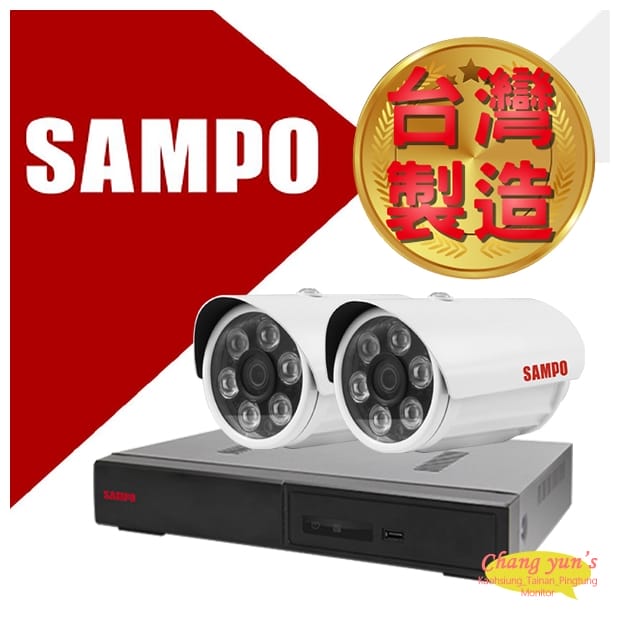 高雄監視器 SAMPO 聲寶 4路2鏡優惠組合 DR-TWEX3-4 VK-TW2C66H 2百萬畫素紅外線攝影機 監視器 高雄監視器 SAMPO 聲寶 4路2鏡優惠組合 DR-TWEX3-4 VK-TW2C66H 2百萬畫素紅外線攝影機 監視器
