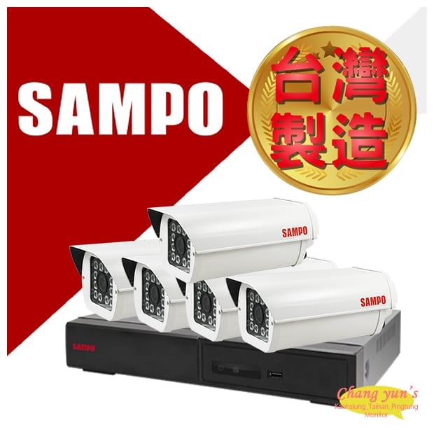 台南監視器 SAMPO 聲寶 8路5鏡優惠組合 DR-TWEX3-8 VK-TW2C98H 2百萬畫素紅外線攝影機 監視器 台南監視器 SAMPO 聲寶 8路5鏡優惠組合 DR-TWEX3-8 VK-TW2C98H 2百萬畫素紅外線攝影機 監視器