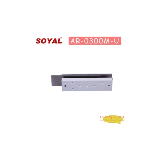 SOYAL AR-0300M-U 0300-U型玻璃夾 SOYAL AR-0300M-U 0300-U型玻璃夾