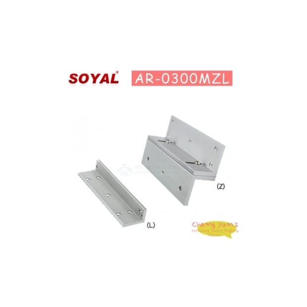 SOYAL AR-0300MZL 0300-LZ支架 SOYAL AR-0300MZL 0300-LZ支架