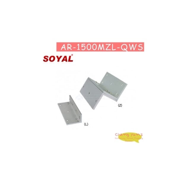 SOYAL AR-1500MZL-QWS 1500-LZ側裝支架 SOYAL AR-1500MZL-QWS 1500-LZ側裝支架