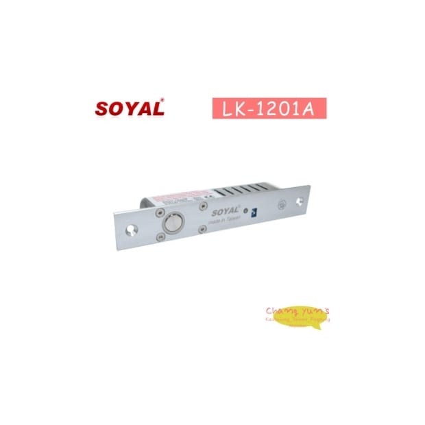 SOYAL AR-1201A 陽極鎖 SOYAL AR-1201A 陽極鎖