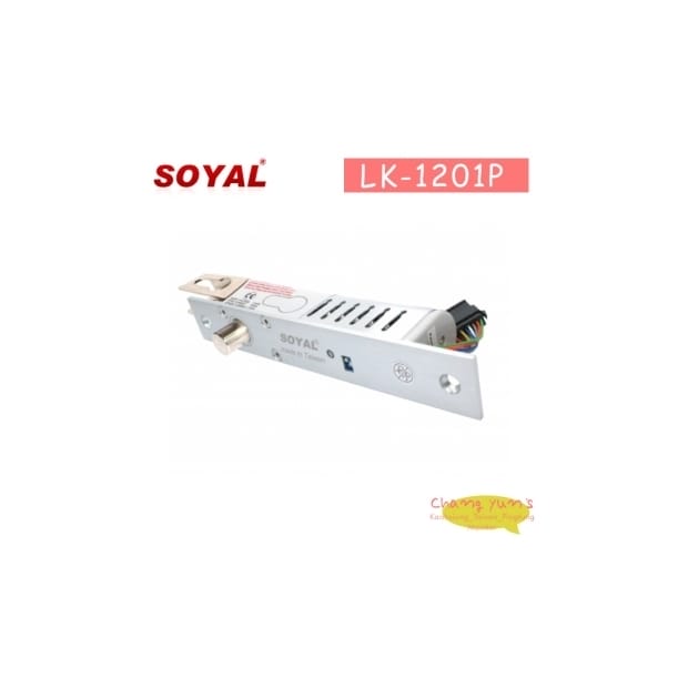 SOYAL AR-1201P 陽極鎖(通電開門) SOYAL AR-1201P 陽極鎖(通電開門)